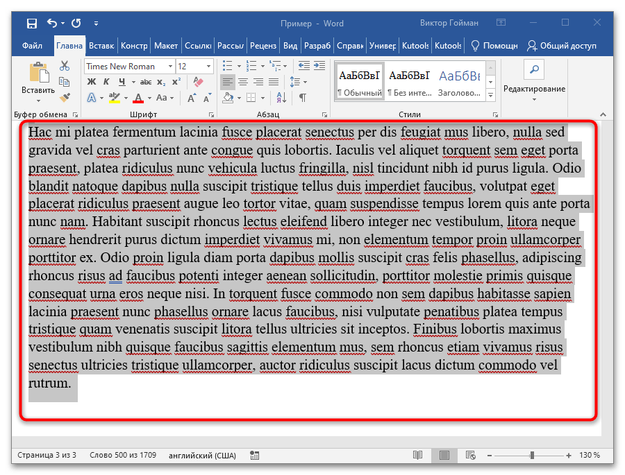 jak vyříznout list ve Wordu 04
