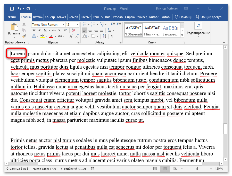 jak vyříznout list ve Wordu 03