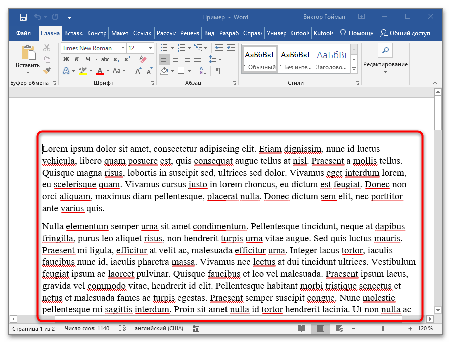 jak vyříznout list ve Wordu 26