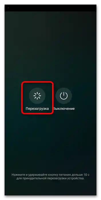 Kako ponastaviti Honor 10-5