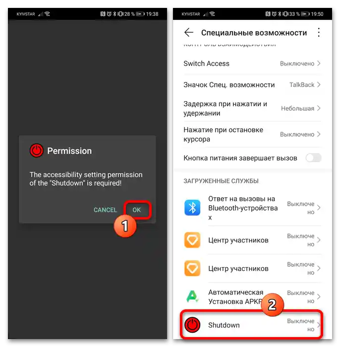 kako ponastaviti Honor 10-3