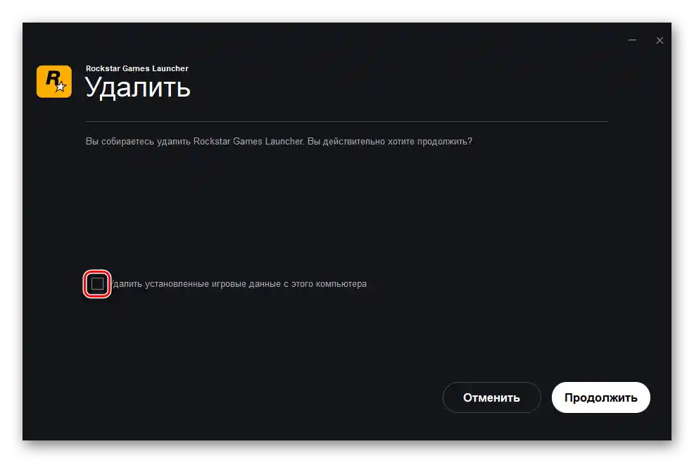 GTA 5 se ne zažene preko Epic Games_010