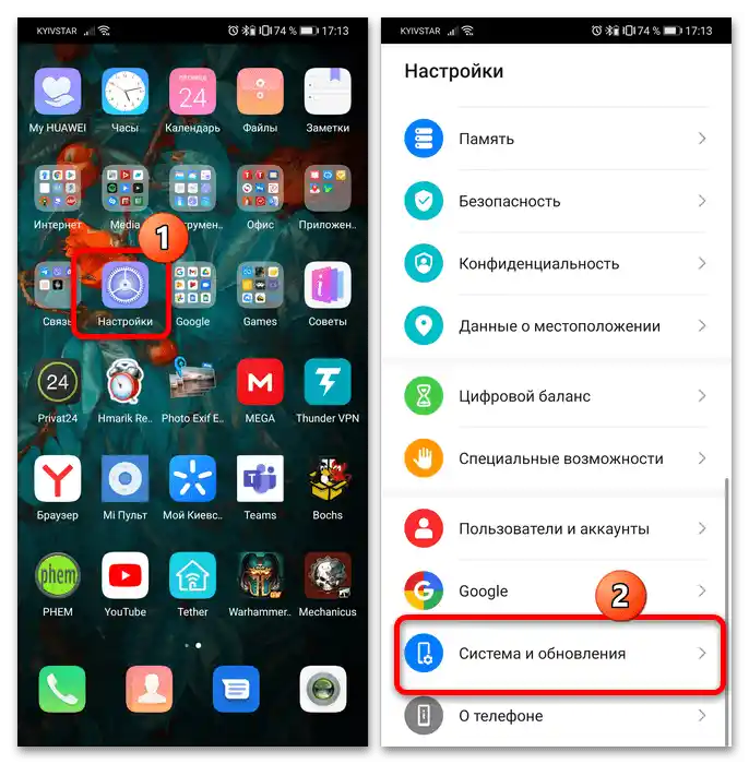 Kako vstaviti SIM kartico v Honor 10 Lite-6