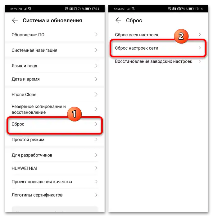 Kako vstaviti SIM kartico v Honor 10 Lite-7