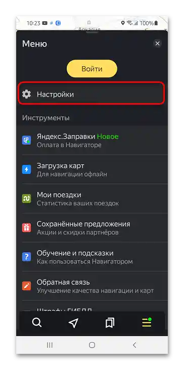 Jak vypnout reklamu v Yandex Navigátoru_002