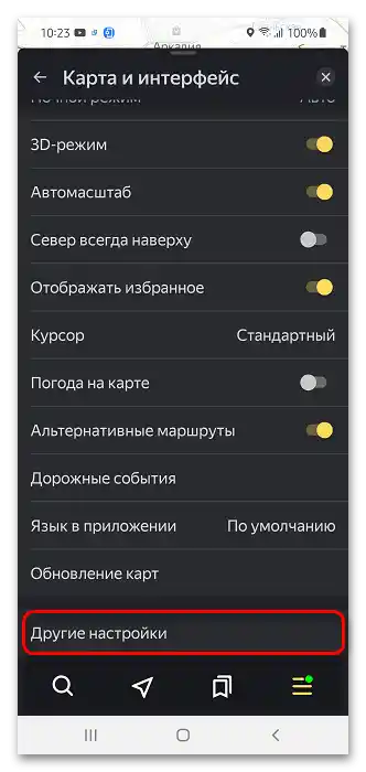 Jak vypnout reklamu v Yandex Navigátoru_004