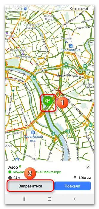 Jak se natankovat přes Yandex Navigátor_005