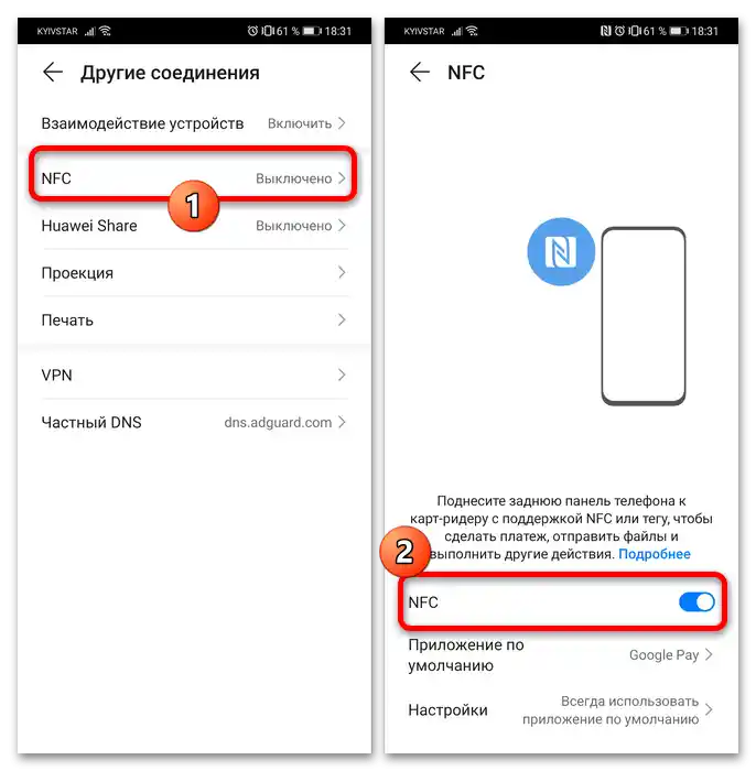 kako odstraniti novo oznako na Honor 8A-5