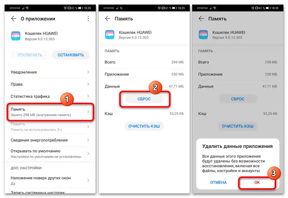 kako odstraniti novo oznako na Honor 8A-8