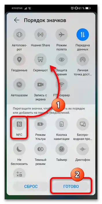kako odstraniti novo oznako na Honor 8A-3