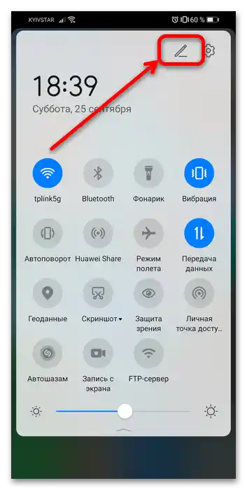 kako odstraniti novo oznako na Honor 8A-2