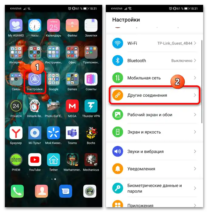 kako odstraniti novo oznako na Honor 8A-4
