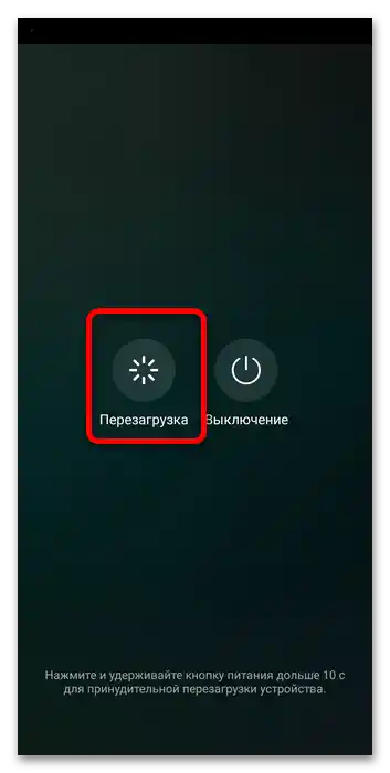 Kako ponovno zagnati Honor 10 Lite-2
