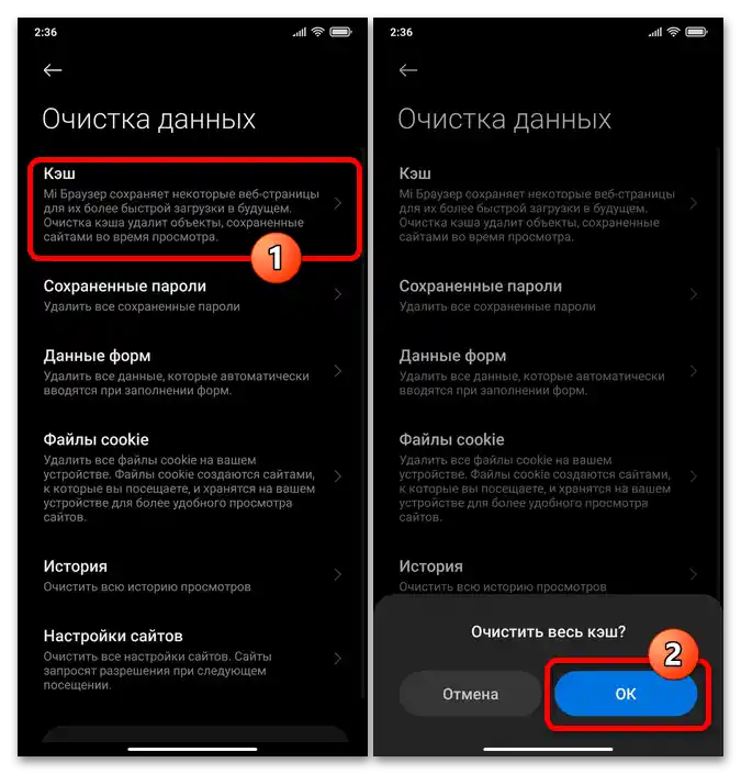 Ako vyčistiť cache na Xiaomi Redmi 27