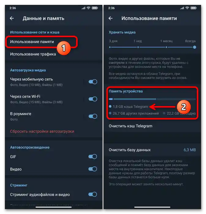 Ako vyčistiť cache na Xiaomi Redmi 30