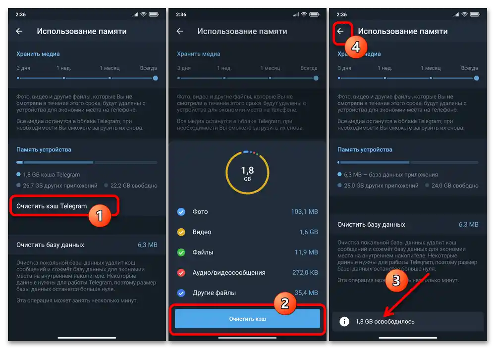 Ako vyčistiť cache na Xiaomi Redmi 31
