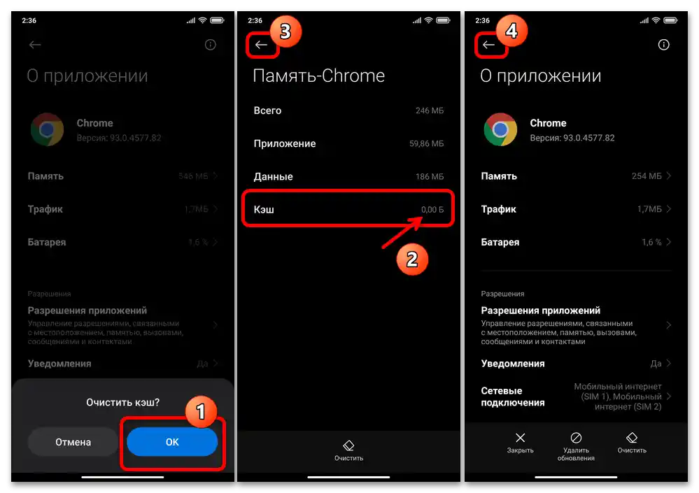 Ako vyčistiť cache na Xiaomi Redmi 13