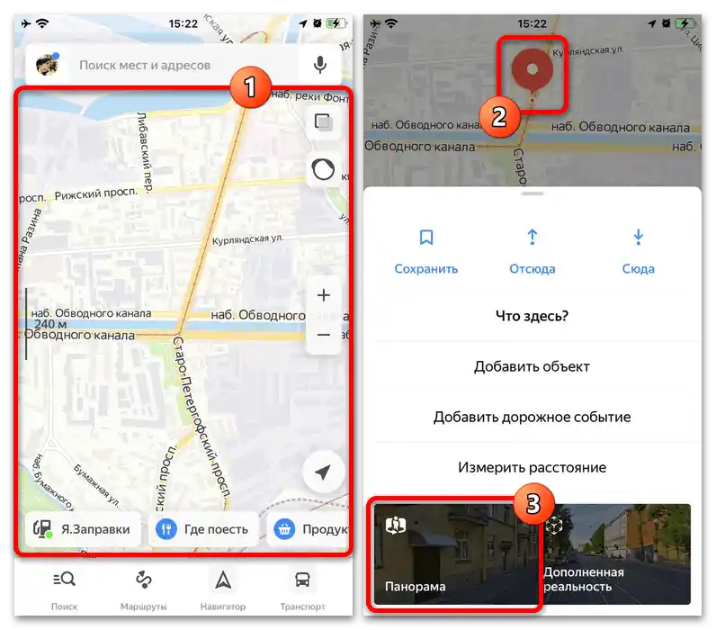 Як у Яндекс Картах подивитися панораму вулиць_008