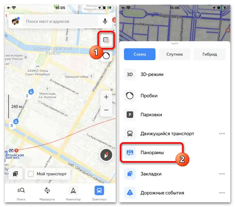 Как да видя панорамата на улиците в Яндекс Карти_006