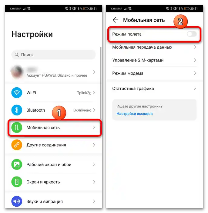 Kako vstaviti SIM kartico v Honor 10-9