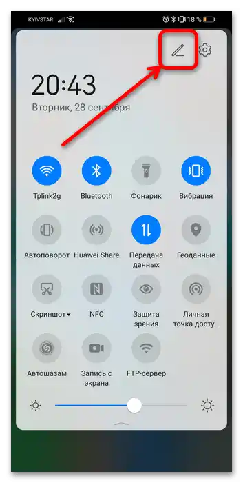 Kako vstaviti SIM kartico v Honor 10-7