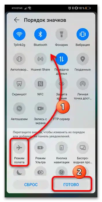 Kako vstaviti SIM kartico v Honor 10-8