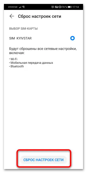 Kako vstaviti SIM kartico v Honor 10-13