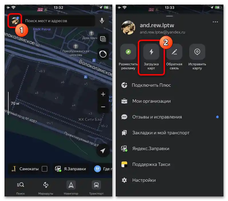 Jak pobrać mapę w Yandex Mapach_001