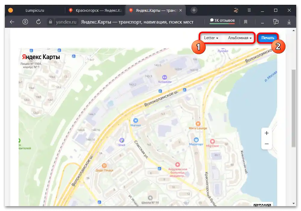 Jak pobrać mapę w Yandex Mapach_008