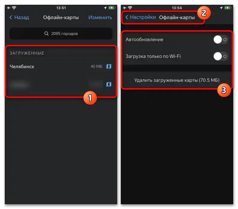 Jak pobrać mapę w Yandex Mapach_004