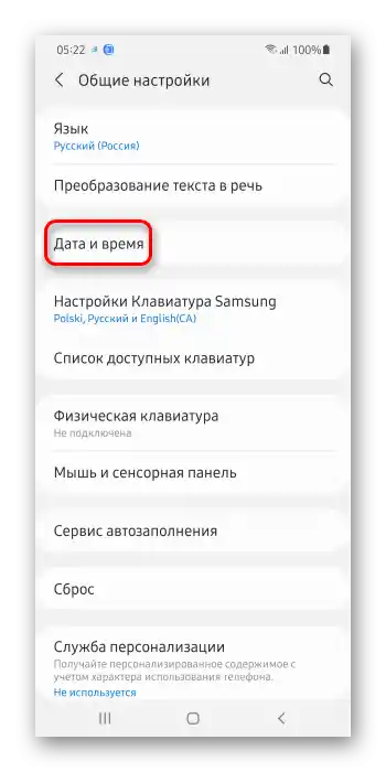 Yandex Navigator ne prikazuje hitrosti_004