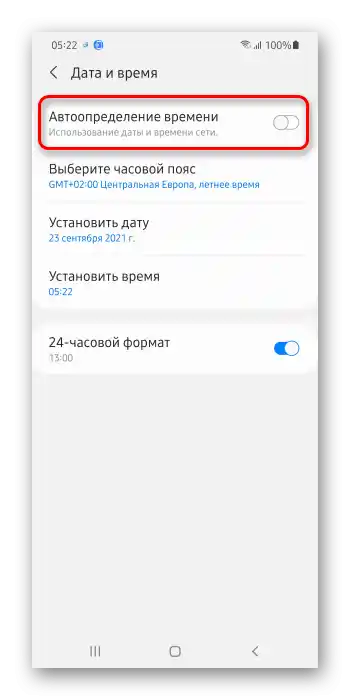Yandex Navigator ne prikazuje hitrosti_005