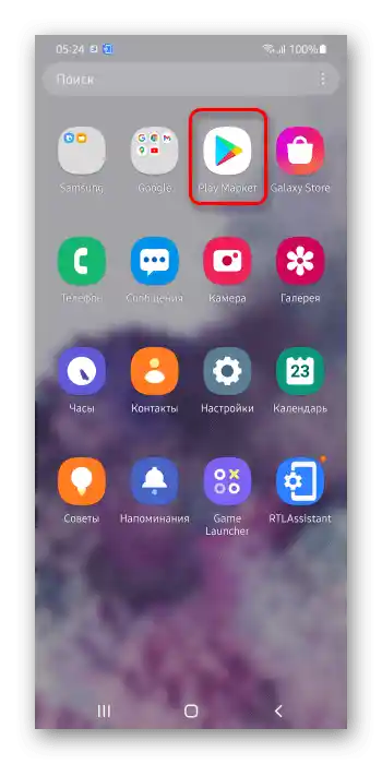 Yandex Navigator ne prikazuje hitrosti_006