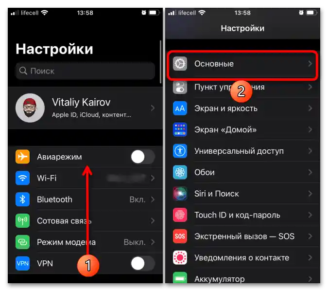 Yandex Navigator ne prikazuje hitrosti-001