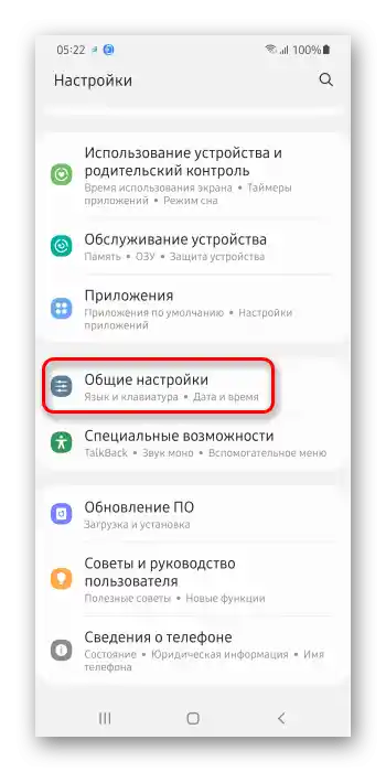 Yandex Navigator ne prikazuje hitrosti_003