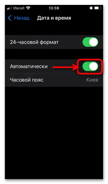 Yandex Navigator ne prikazuje hitrosti-003