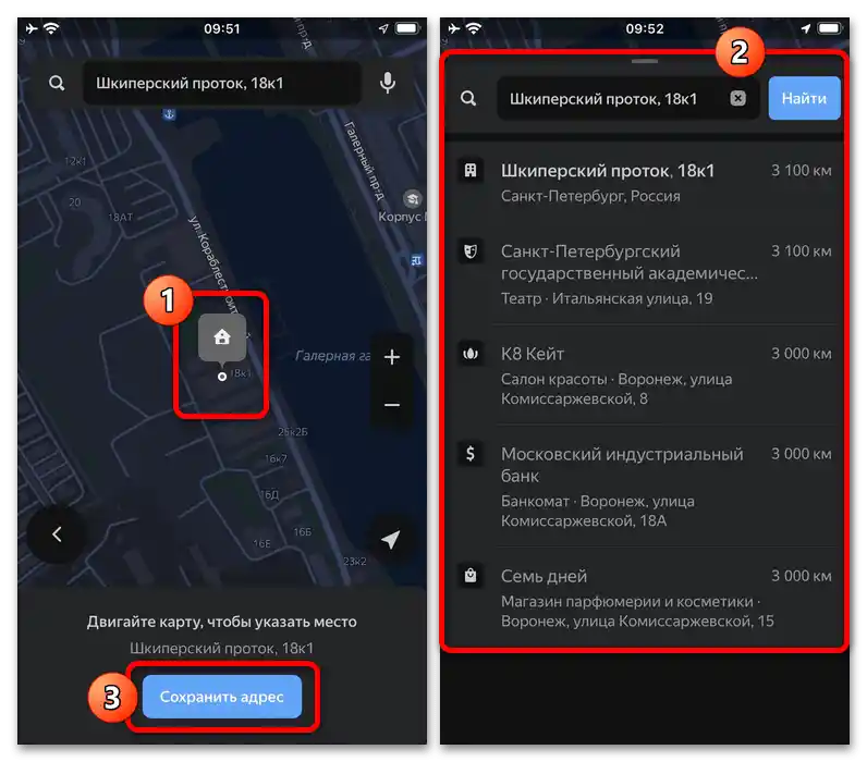 Kako spremeniti hišo v Yandex Zemljevidih_018