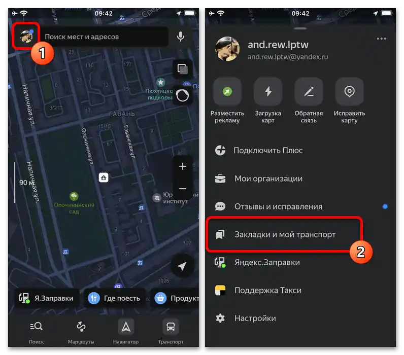 Kako spremeniti hišo v Yandex Zemljevidih_016