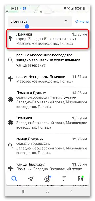 Як вимкнути грунтові дороги в Яндекс Навігаторі_003