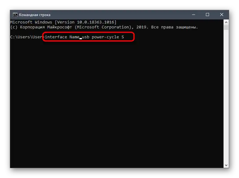 Reštartovanie modemu pomocou príkazového riadku vo Windows