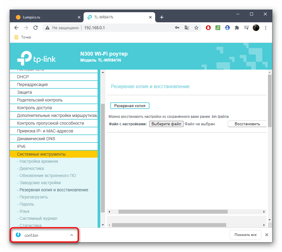 Úspešné stiahnutie nastavení routera TP-Link pred jeho flashovaním