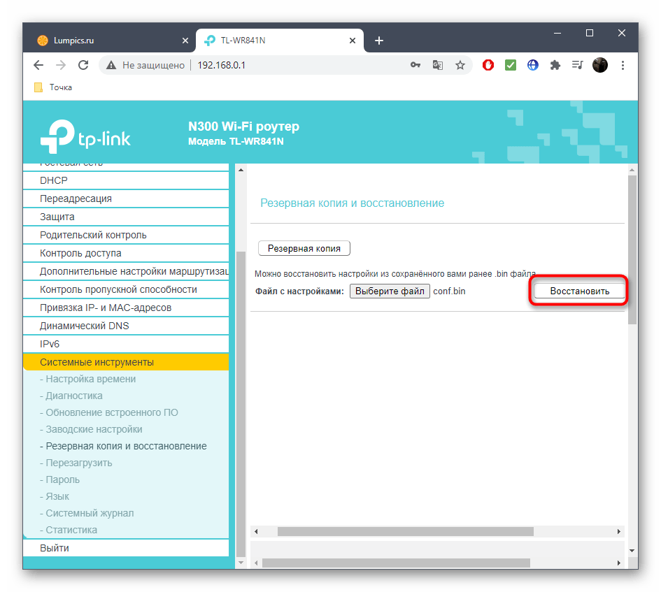 Tlačidlo na obnovenie nastavení routera TP-Link po flashovaní