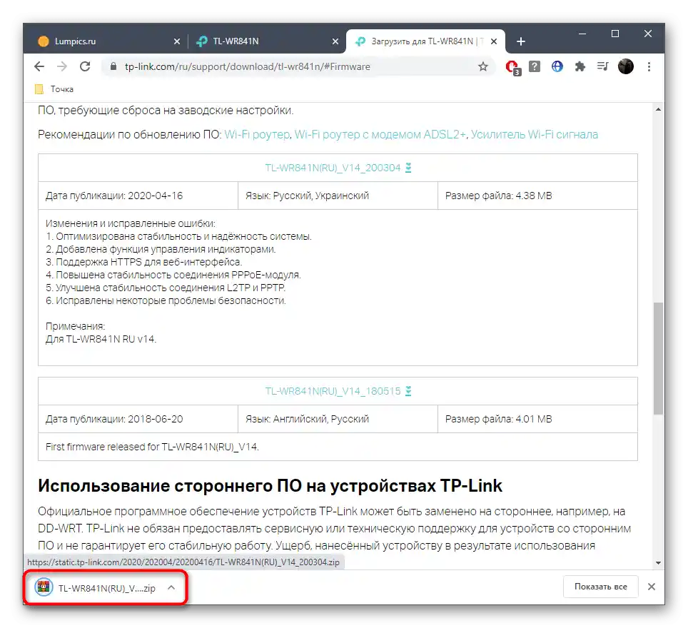 Stiahnutie najnovšej verzie firmvéru pre router TP-Link z oficiálnej stránky