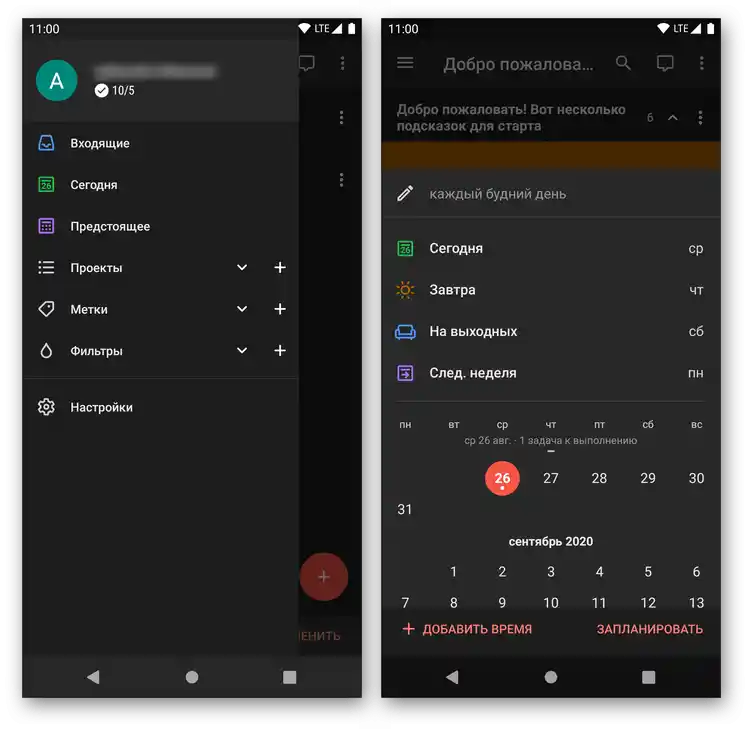 Interfejs aplikacji do zarządzania czasem Todoist na Androida