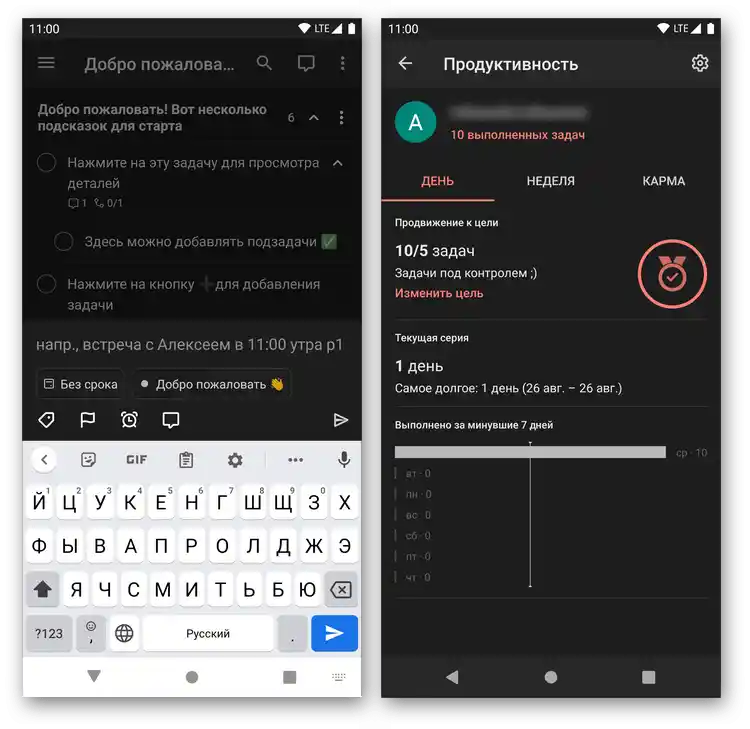 Praca z zadaniami w aplikacji do zarządzania czasem Todoist na Androida