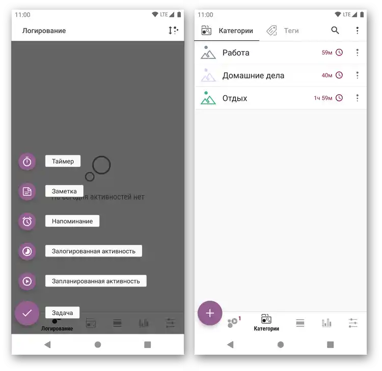 Tworzenie zadań w aplikacji do zarządzania czasem Planer Czasu - Tracker, Lista Zadań, Harmonogram na Androida