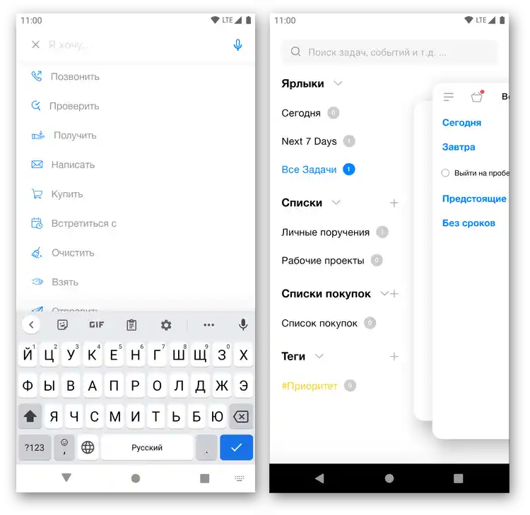 Tworzenie zadania w aplikacji do zarządzania czasem Any.do na Androida