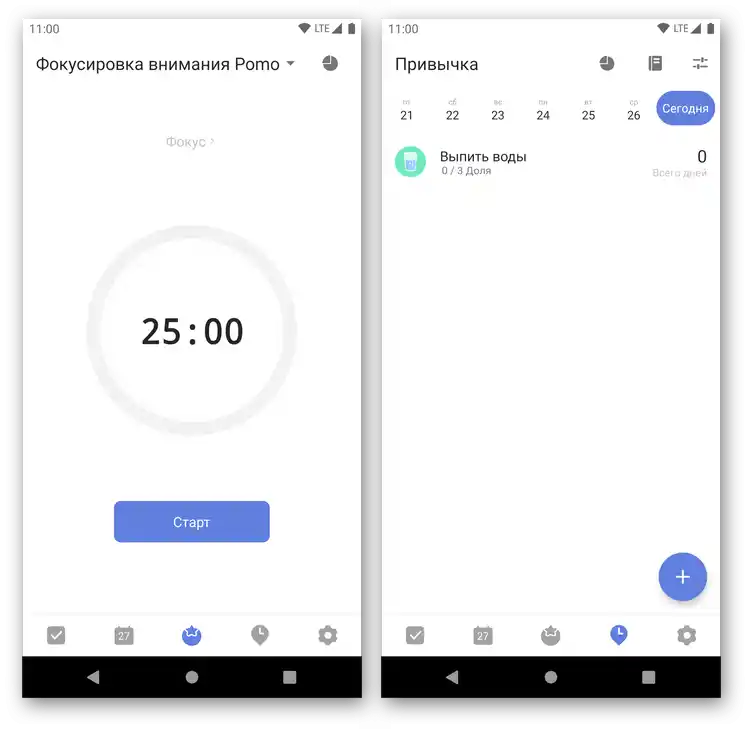 Funkcje Pomodoro i rozwijania nawyków w aplikacji do zarządzania czasem TickTick na Androida