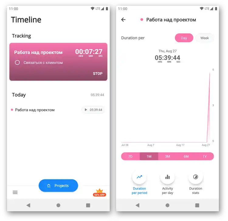 Interfejs aplikacji do zarządzania czasem Boosted - Productivity & Time Tracker na Androida
