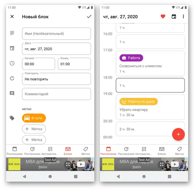Tworzenie zadania w aplikacji do zarządzania czasem TimeTune na Androida